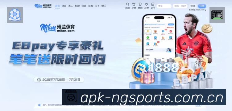 体育赛事直播