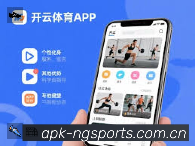 NG体育 背景图